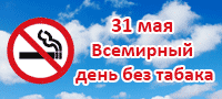 Разоблачим уловки манипуляторов!